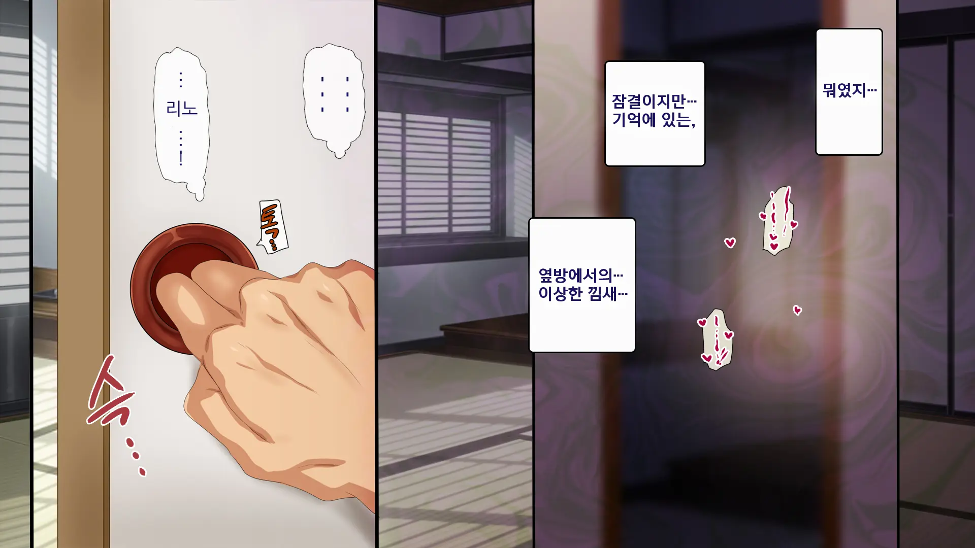 Osu Ni Somerareta Osananajimi ~Kazoku Yori Taisetsu Na Shoujo No Henbou~ | 친구(수컷)에게 물들어버린 소꿉친구 ~가족보다 소중한 소녀의 변모~